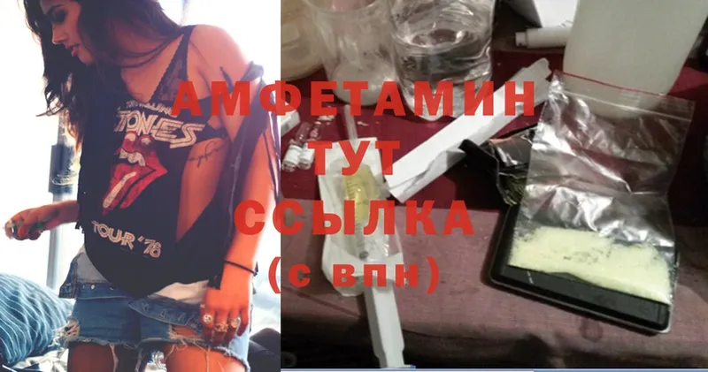 закладка  гидра как зайти  Amphetamine Premium  Починок 