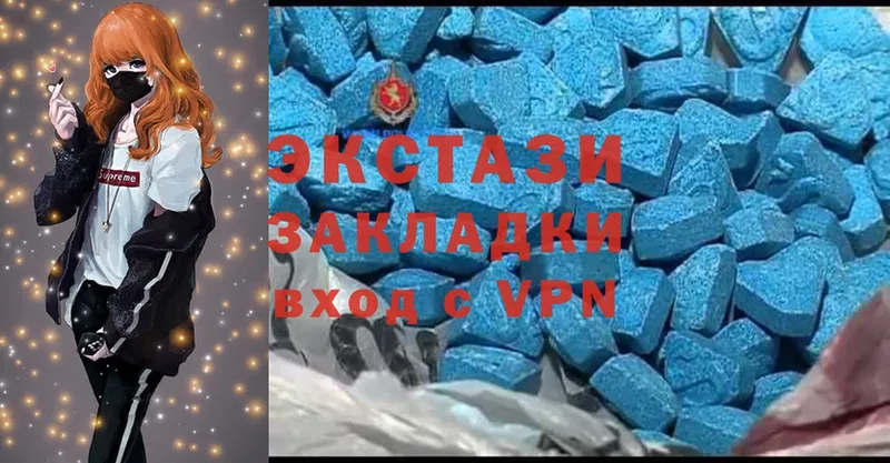 Ecstasy MDMA  Починок 